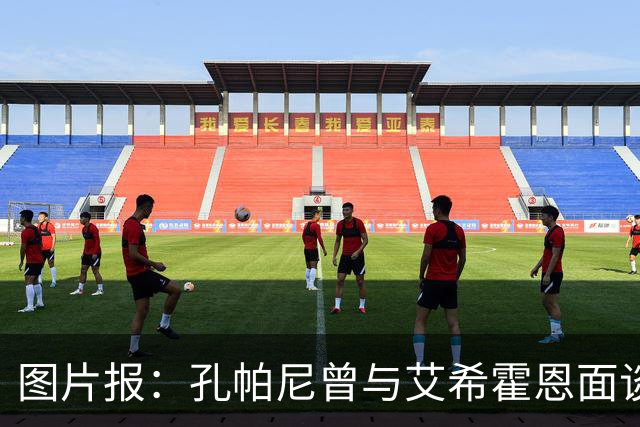 图片报：孔帕尼曾与艾希霍恩面谈，但拜仁监事会认为交易费用太高